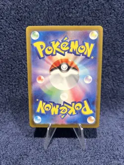 Great Tusk Poke Ball - 086/187 sv8a Japanese Pokemon Terastal Festival - MINT🔥 - Image 3