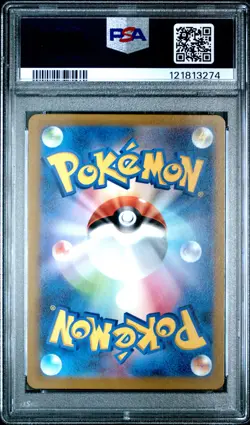 PSA 10 - Charizard VSTAR 212/172 SAR s12a VSTAR Universe - Pokemon - Image 2