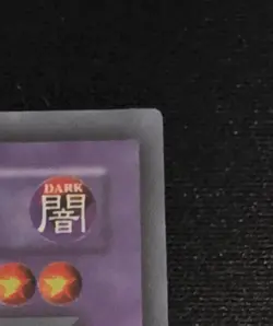 Yu-Gi-Oh! TCG Dark Paladin Magician's Force MFC-105 1st Edition Ultra Rare - Image 3