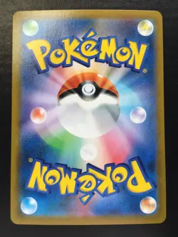 Pokemon Card BLAZIKEN VMAX #217 CSR Full Art VMAX Climax Japanese S8b - Image 2