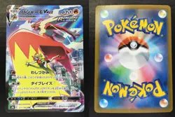 Pokemon Card BLAZIKEN VMAX #217 CSR Full Art VMAX Climax Japanese S8b - Image 3