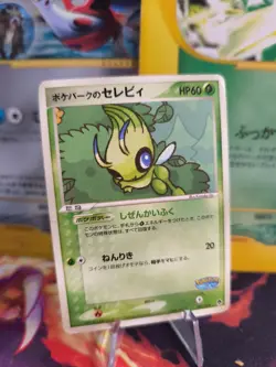 Pokemon Karte Card Celebi Pokepark Forest Ex Promo Vintage japanese LP - Image 1