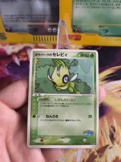 Pokemon Karte Card Celebi Pokepark Forest Ex Promo Vintage japanese LP - Image 2