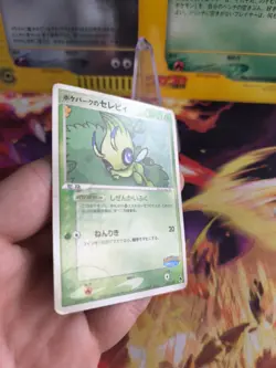 Pokemon Karte Card Celebi Pokepark Forest Ex Promo Vintage japanese LP - Image 3