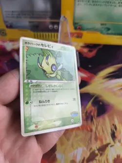 Pokemon Karte Card Celebi Pokepark Forest Ex Promo Vintage japanese LP - Image 5