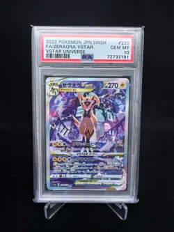 PSA 10 Zeraora VSTAR Universe S12a 220/172 SAR Pokemon Japanese Card - Image 1