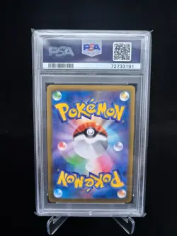 PSA 10 Zeraora VSTAR Universe S12a 220/172 SAR Pokemon Japanese Card - Image 2