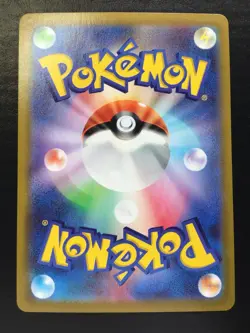 Pokemon Card EEVEE #210 CHR Full Art VMAX Climax Japanese S8b - Image 2