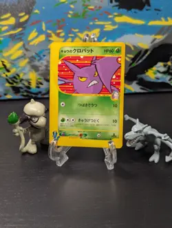 Pokemon 🦇 KOGA'S CROBAT 1ST ED JPN NON HOLO POKEMON CARD VS SERIES 079/141 NM- - Image 1