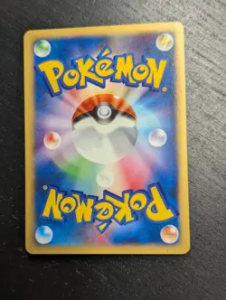 Pokemon 🦇 KOGA'S CROBAT 1ST ED JPN NON HOLO POKEMON CARD VS SERIES 079/141 NM- - Image 5