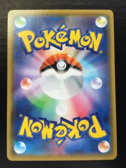 Pokemon Card JOLTEON #193 CHR Full Art VMAX Climax Japanese S8b - Image 2