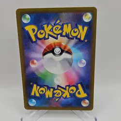 Colress's Experiment 235/172 SAR VSTAR Universe s12a Pokemon Card Japanese - Image 2