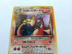 【3set】Pokemon Card Dark Charizard & Charmeleon Charmander Team Rocket Japanese - Image 3