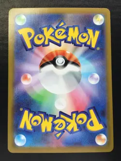 Pokemon Card VAPOREON #189 CHR Full Art VMAX Climax Japanese S8b - Image 2