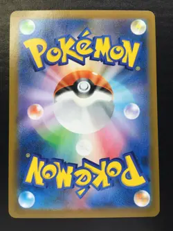 Pokemon Card FLAREON #188 CHR Full Art VMAX Climax Japanese S8b - Image 2