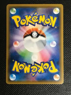 Psyduck Munch The Scream 286/SM-P Promo Pokemon Card Japanese ship DHL/FedEx - Image 3