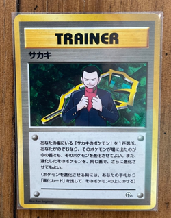 Giovanni Gym Challenge - Pokemon Card Japanese Holo Rare - Image 1