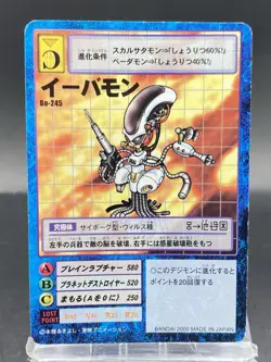 Ebemon Vintage Digimon Card Japanese 1999 Digital Monster BANDAI Bo-245 - Image 1