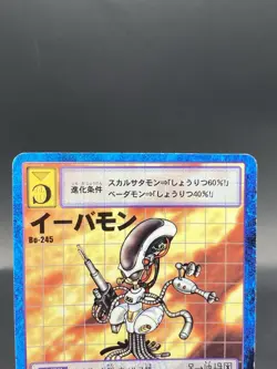 Ebemon Vintage Digimon Card Japanese 1999 Digital Monster BANDAI Bo-245 - Image 2
