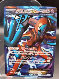 2012 1ST EDITION HOLO Pokemon Card SR BW8 053/051 - DEOXYS EX Spiral Force m210 - Image 1
