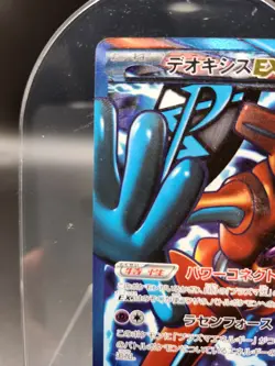 2012 1ST EDITION HOLO Pokemon Card SR BW8 053/051 - DEOXYS EX Spiral Force m210 - Image 3