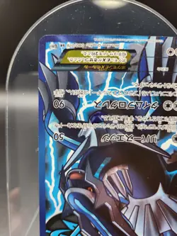 Dialga EX SR 080/076 1st Edition BW9 Plasma Blast - Japanese Pokemon Card m204 - Image 5