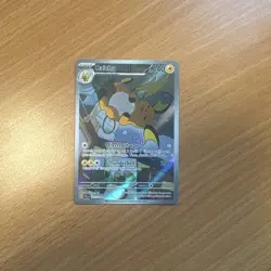 Raichu (211/193) Paldea Evolved Illustration Rare Pokemon Card - Image 1