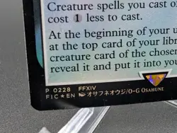 Herald's Horn (Extended Art) Buy-A-Box Promos Foil - Image 2