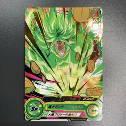 Super Dragon Ball Heroes SDBH Card Set UMP-78 PBS-27 Bandai Japan Foil - Image 1
