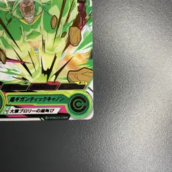 Super Dragon Ball Heroes SDBH Card Set UMP-78 PBS-27 Bandai Japan Foil - Image 5