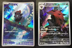 Pokemon Card ZORUA #140 ZOROARK #141 AR Full Art White Flare Japanese SV11W - Image 1