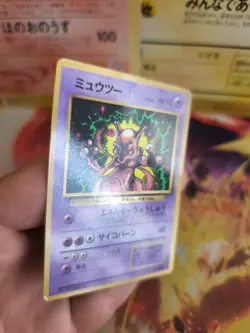 Pokemon Karte Card Mewtwo 1997 Corocoro Glossy Promo Rare Vintage Mewtu Exc - Image 3