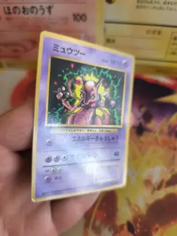 Pokemon Karte Card Mewtwo 1997 Corocoro Glossy Promo Rare Vintage Mewtu Exc - Image 5