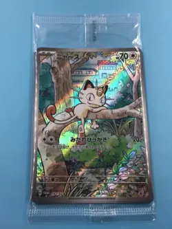 Pokemon Card Meowth 192/SV-P AR 1 Pack Starter Deck Generations Promo Sealed JPN - Image 1