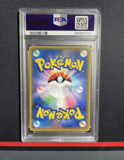 PSA 9 MINT: Pokemon Card Japanese Shining Rayquaza 057/072 SM3+ Shining Legends - Image 2
