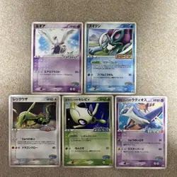 Pokemon Card Lugia Suicune Rayquaza Celebi Latios PokePark Set of 5 Japanese - Image 1