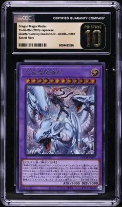 2023 Yu-Gi-Oh! Japanese QCDB Dragon Master Magia #QCDB-JP001 CGC 10 PRISTINE - Image 1
