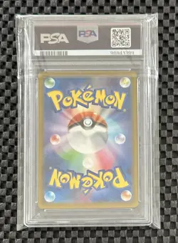 Pokemon Card Japanese Holo Magikarp 006/032 Classic Collection 2023 Mint PSA 9 - Image 2