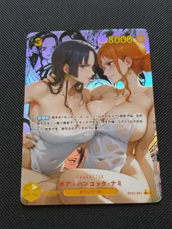 Waifu Sexy Anime Girls Cards Custom Holo - One Piece - Nami Boa #4 - Image 1