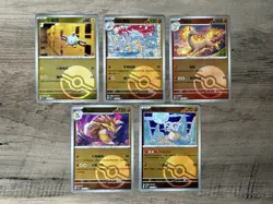 Reverse Holo POKEBALL 5 Card Lot Pokemon S Chinese 151 C Journey TCG NM - Image 1