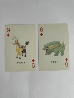 Rare Girafarig & Electrike Pokemon Sapphire Playing Cards Kyogre Back 2003 LP/NM - Image 1