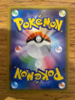 NM! Japanese Gengar & Mimikyu GX (038/095) Tag Team Bolt SM9 Holo Pokemon Card! - Image 2