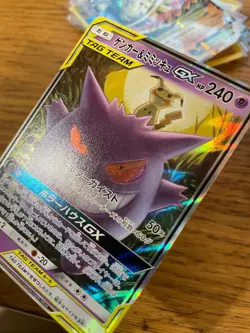 NM! Japanese Gengar & Mimikyu GX (038/095) Tag Team Bolt SM9 Holo Pokemon Card! - Image 4