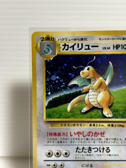 #1408 Dragonite No.149 LV41 HP100 Holo Japanese Pokemon card Old Back Nintendo - Image 3