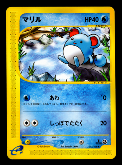 [NM] Marill 013/128 Expedition 1st ED Japanese Pokemon Card Non-Holo - Image 1