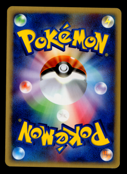 [NM] Marill 013/128 Expedition 1st ED Japanese Pokemon Card Non-Holo - Image 2