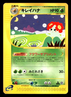 Bellossom 019/087 Wind from the Sea 1st ED Japanese Pokemon Card Non-Holo - Image 3
