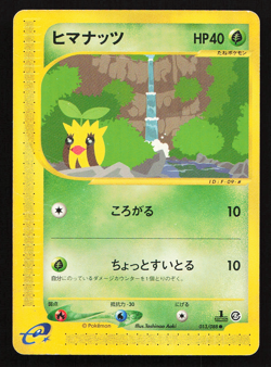 Sunkern 031/088 Mysterious Mountains 1st ED Japanese Pokemon Card Non-Holo - Image 1