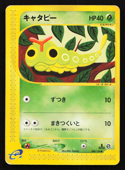 Caterpie 003/128 Base Expansion Pack 1st ED Japanese Pokemon Card Non-Holo - Image 3