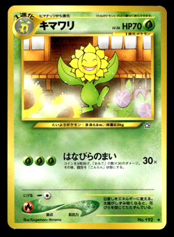 Sunflora No. 192 Neo 1 Japanese Pokemon Card Old Back Non-holo - Image 3